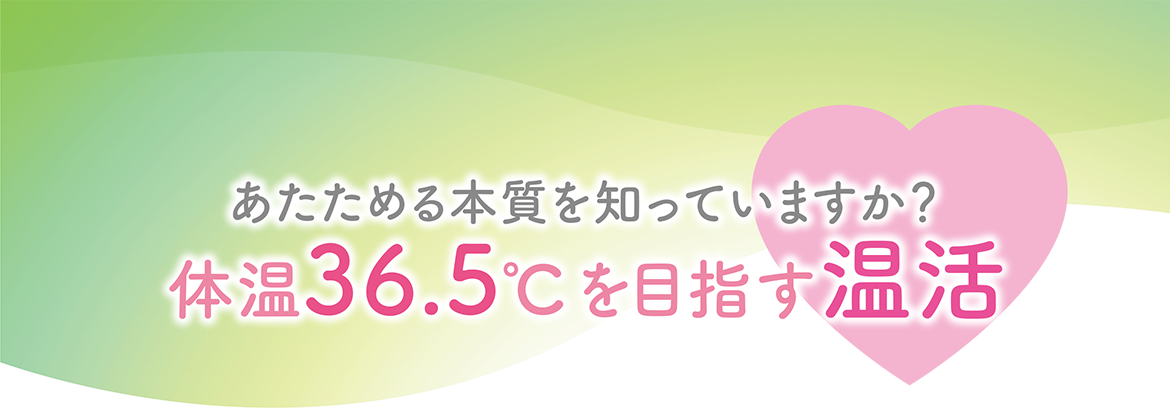 コラム 学術情報 一般社団法人日本セルフケア研究会