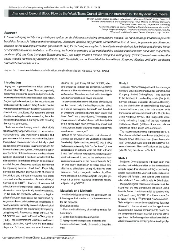 レビー小体型認知症と臨床診断された患者を対象とする 頭部超音波刺激装置 Ultra-Ma の有効性及び安全性に対する臨床研究.pdf