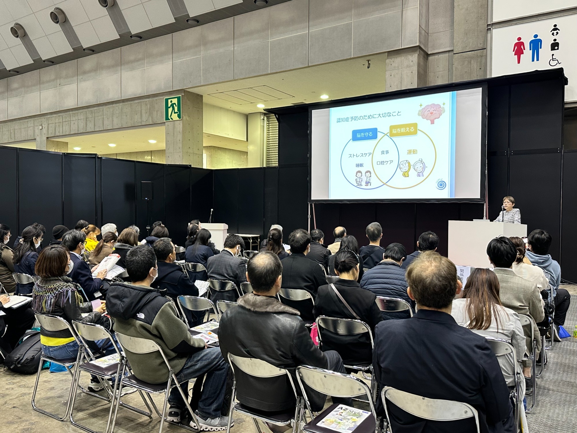 Care Show Japan2025